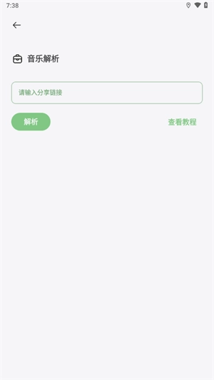 卡的工具箱截图3