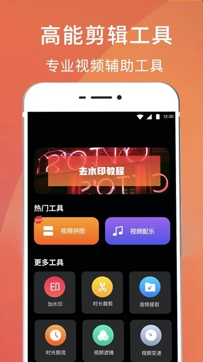 全能播放器图2
