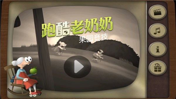 疯狂老奶奶跑酷免费版图3