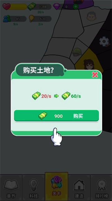 漂亮的反击截图5