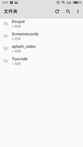 mx播放器专业版图2