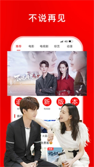 追剧影视大全(1)