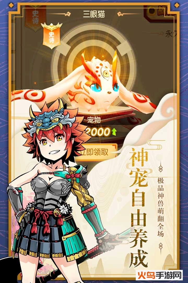 木靈寶貝最新版圖2