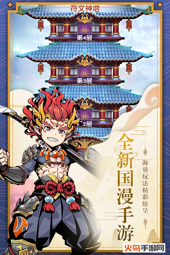 木靈寶貝最新版圖3