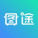 图途安卓版