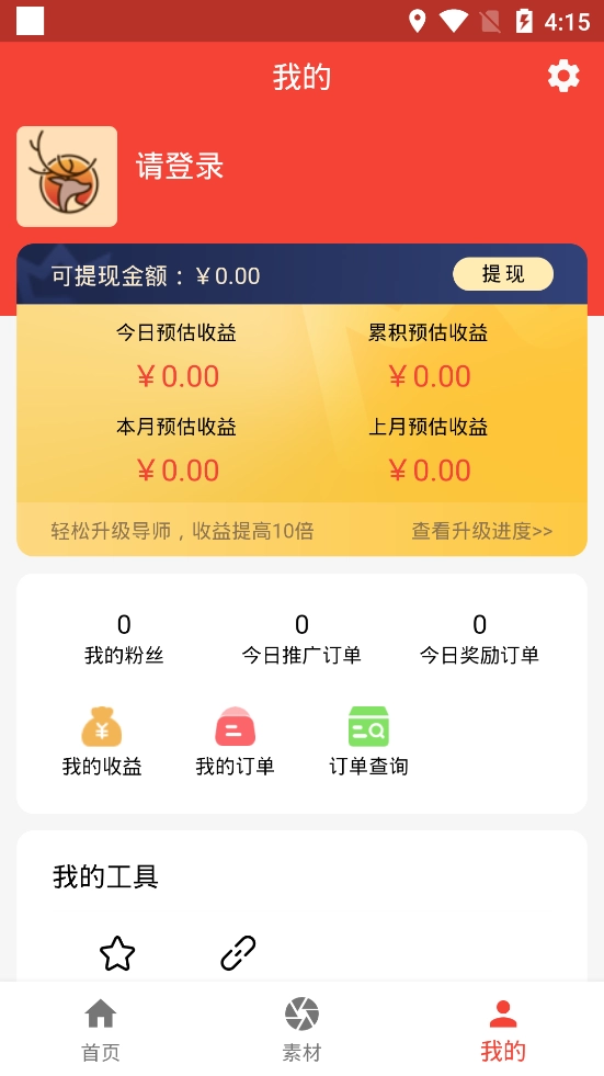 羚鹿优选图1