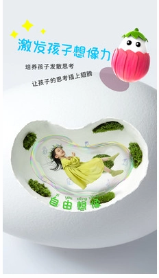 哥伦布的鸡蛋(3)