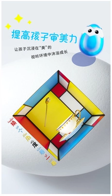 哥伦布的鸡蛋(2)