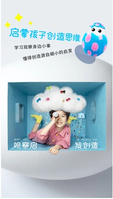 哥伦布的鸡蛋(4)