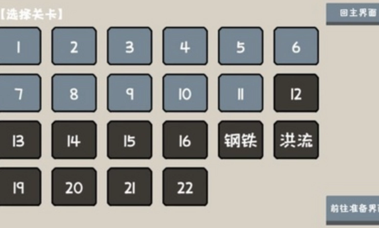 小士兵戰(zhàn)爭游戲圖1