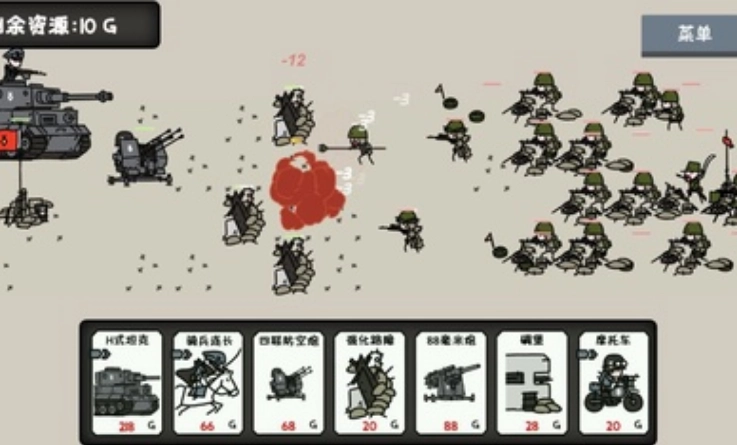 小士兵戰(zhàn)爭游戲圖3