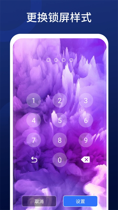 全优清理精灵图3