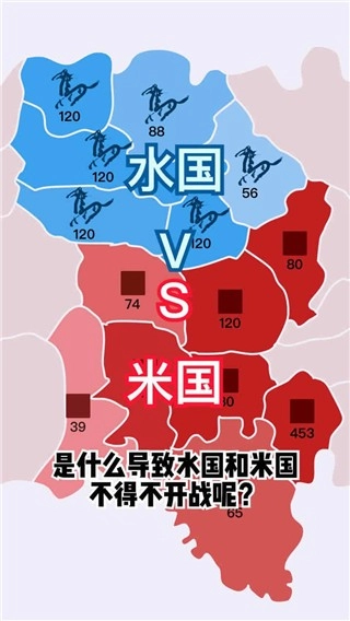 沙场对决最新版图3
