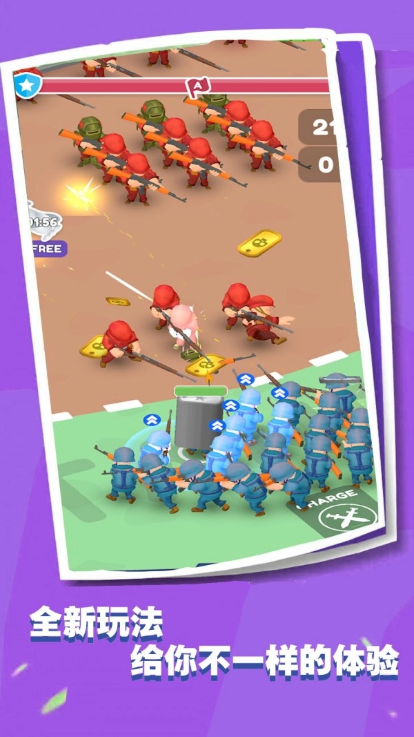 小兵跟我上游戏(3)