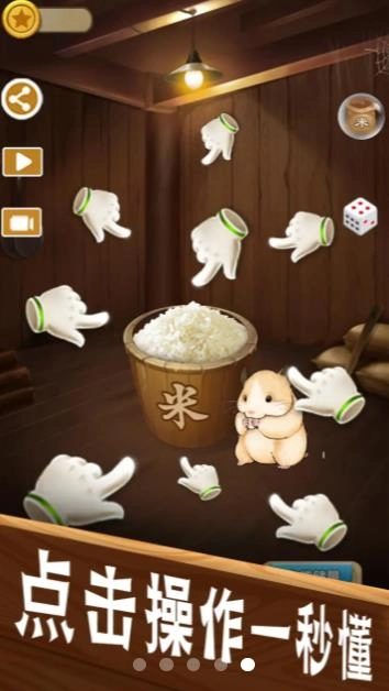 数一亿粒米游戏(4)