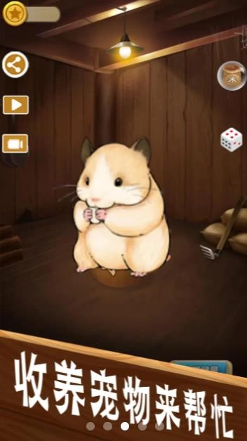 数一亿粒米游戏(2)