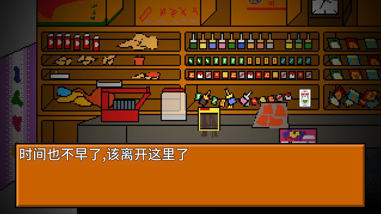 逃离小卖部游戏安装图1