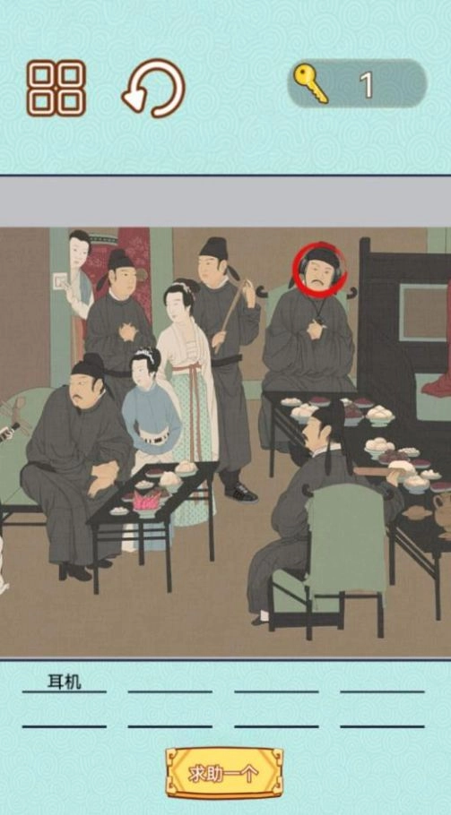 捕快手记游戏安装(2)