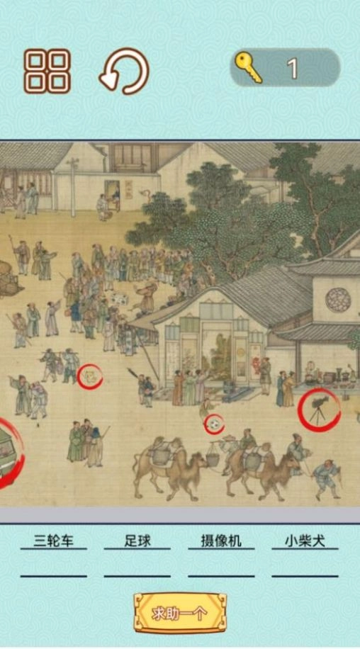 捕快手记游戏安装(1)