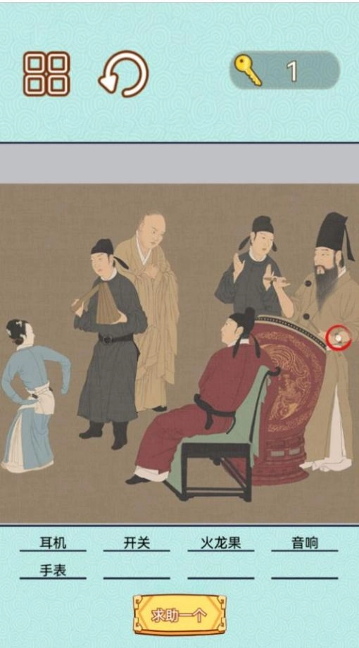 捕快手记游戏安装(3)