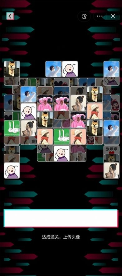 最牛挑战游戏(2)