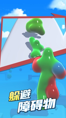 果冻人酷跑游戏图1