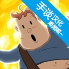 夺命马戏团中文版