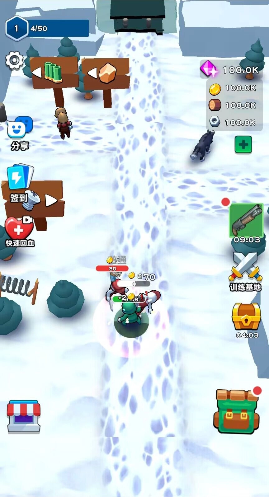 王牌大头兵游戏