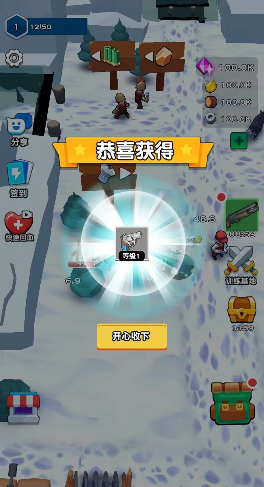 王牌大头兵游戏