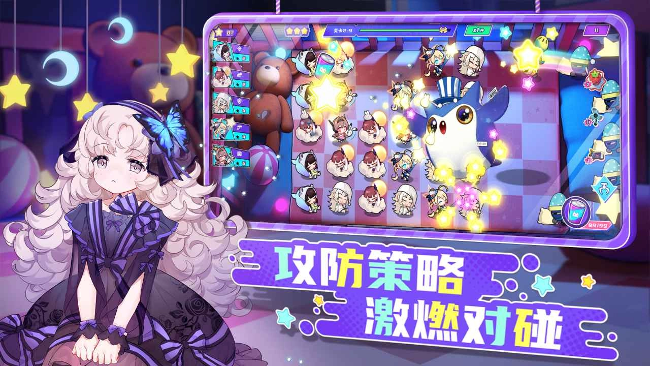 潮玩派对游戏安装