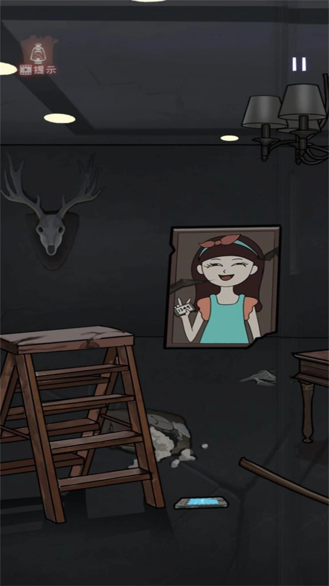 逃出去要小心安装