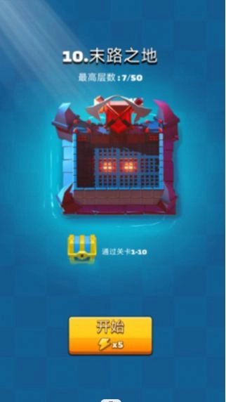 弓剑对决游戏安装图1