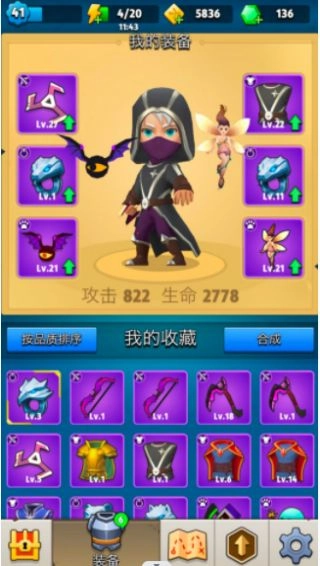 弓剑对决游戏安装图2