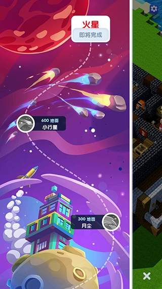 建造高塔3D游戏图3