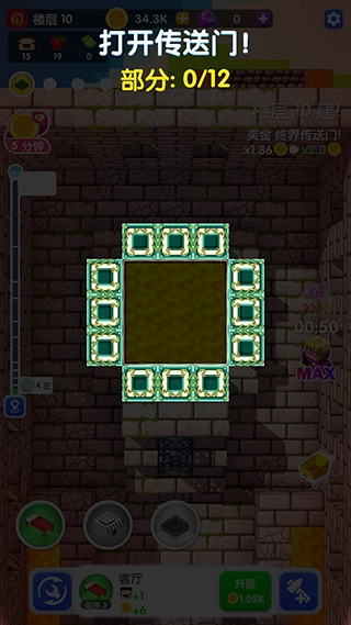 建造高塔3D游戏图2