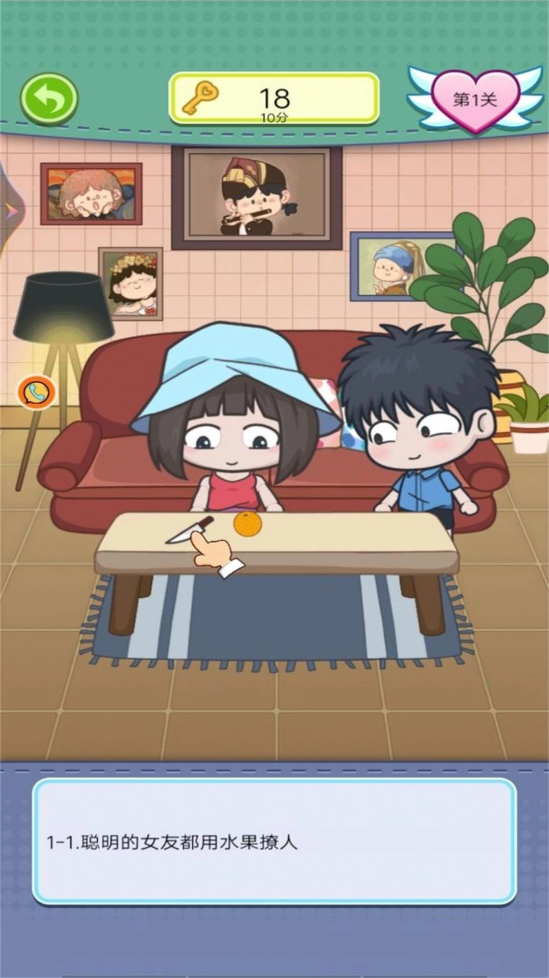 夏日度假小公主游戏图2