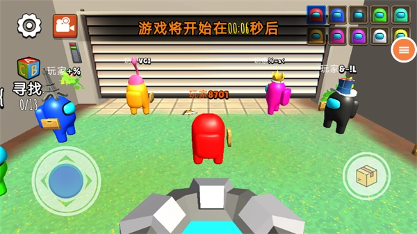 在我们当中太空杀中文版图2