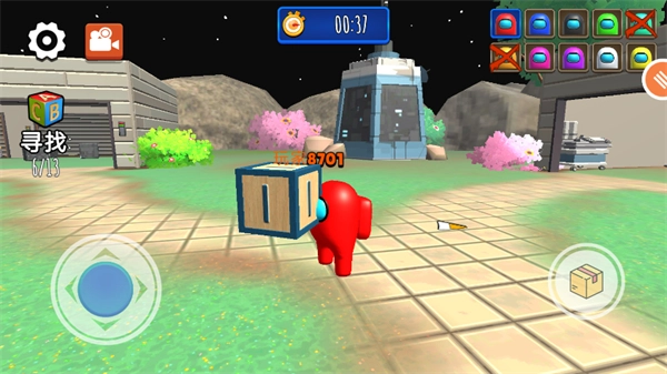 在我们当中太空杀中文版图4