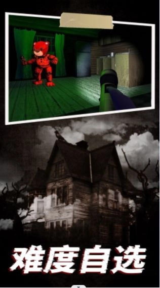 机器熊之夜游戏安装(3)