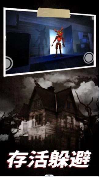 机器熊之夜游戏安装(2)