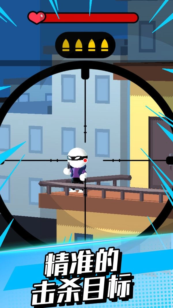 我打枪贼猛游戏安装图2