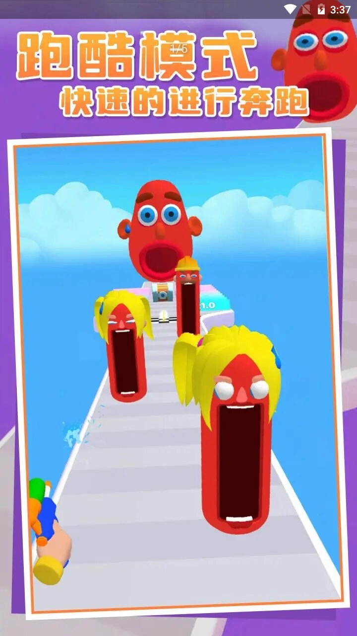 痒了个痒游戏安装图2