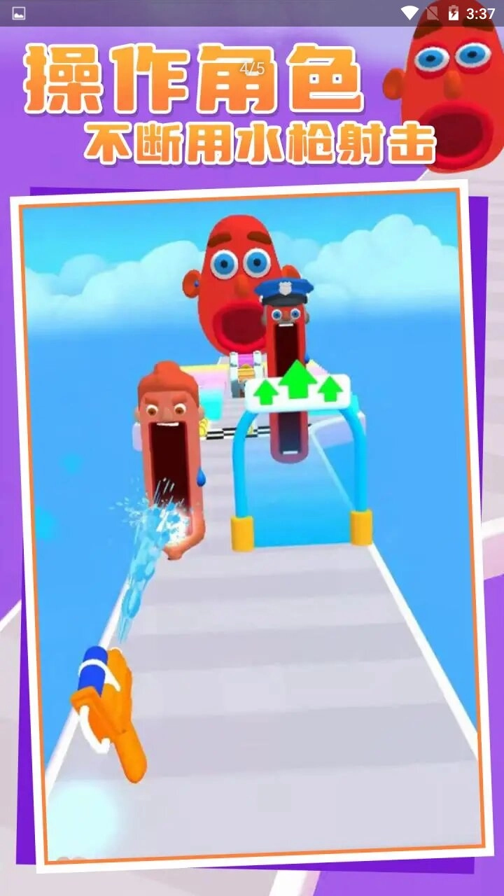 痒了个痒游戏安装图3