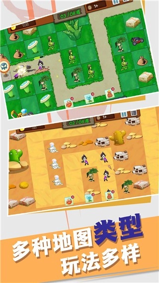 高塔防御战游戏图1