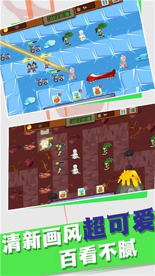 高塔防御战游戏图3