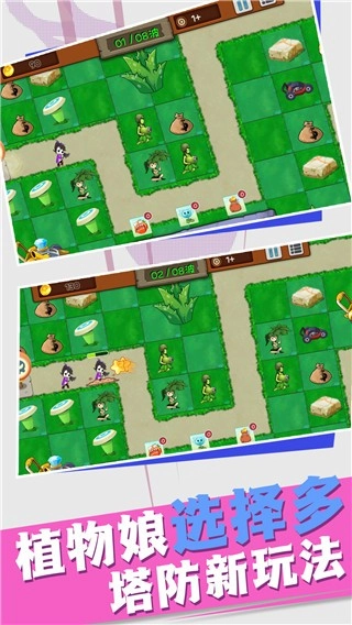 高塔防御战游戏图4