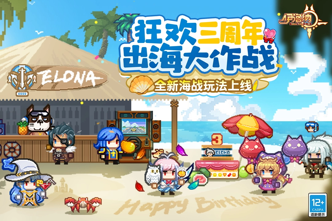 伊洛纳游戏安装截图1