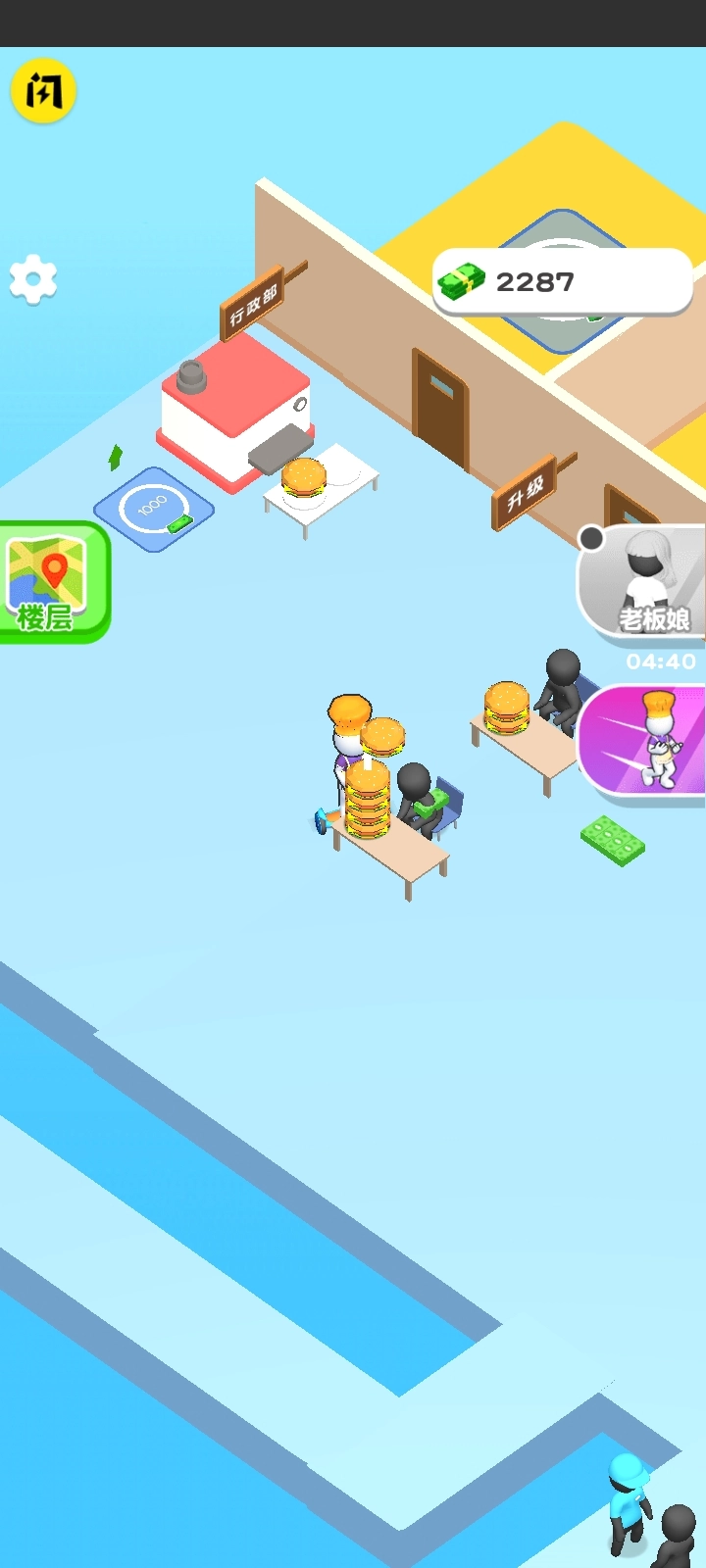 开家汉堡店游戏图1