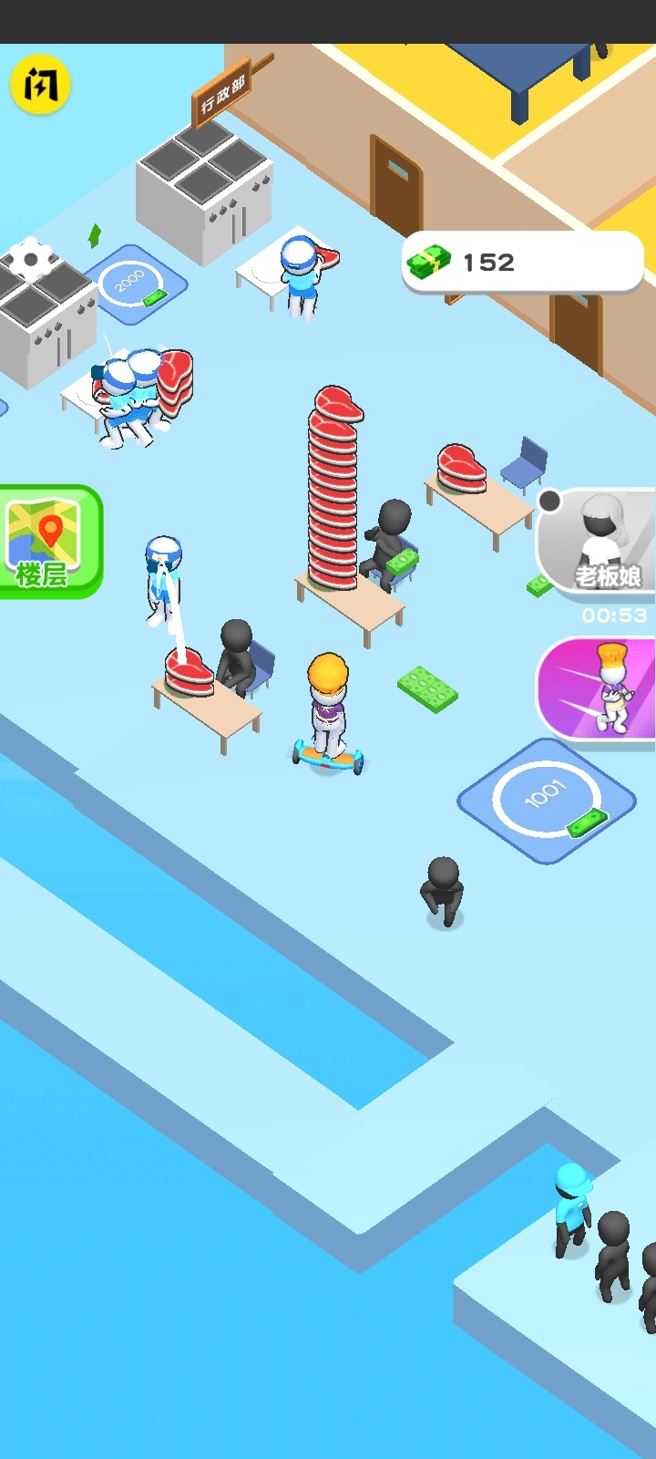 开家汉堡店游戏图4