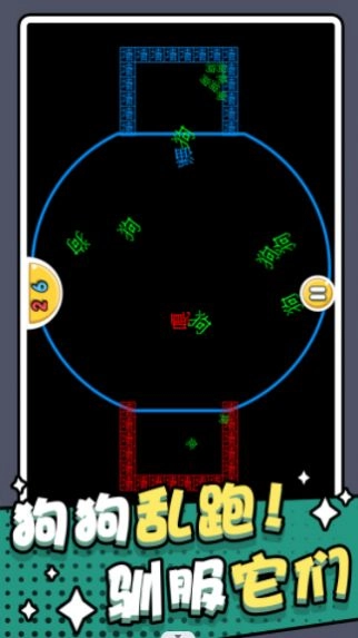 躺平猎梦屋游戏安装图1